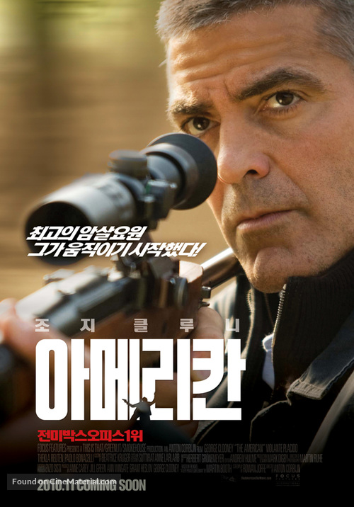 The American - South Korean Movie Poster