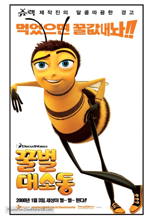 Bee Movie - South Korean Movie Poster