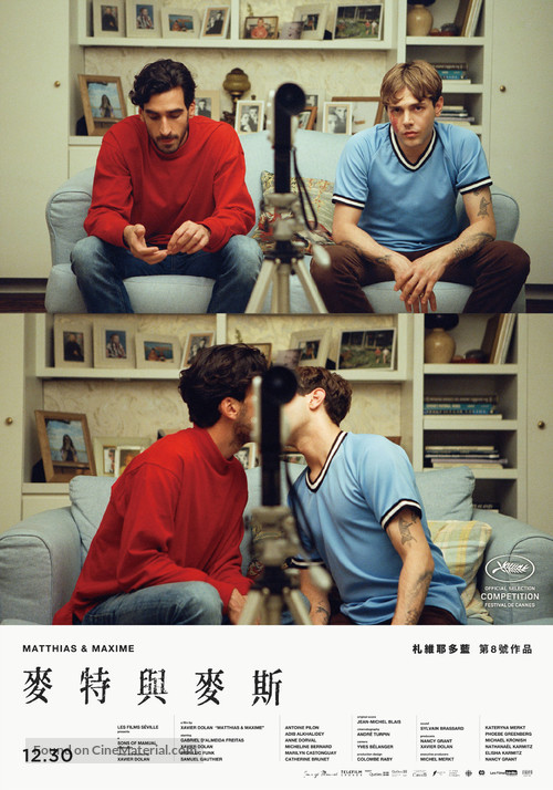 Matthias &amp; Maxime - Taiwanese Movie Poster