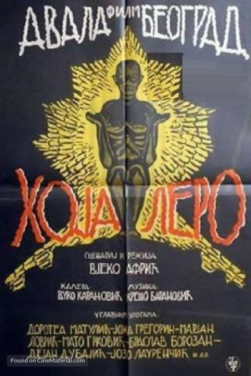 Hoja! Lero! - Yugoslav Movie Poster