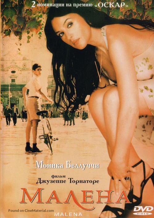 Mal&egrave;na - Russian DVD movie cover