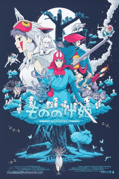 Mononoke-hime - poster