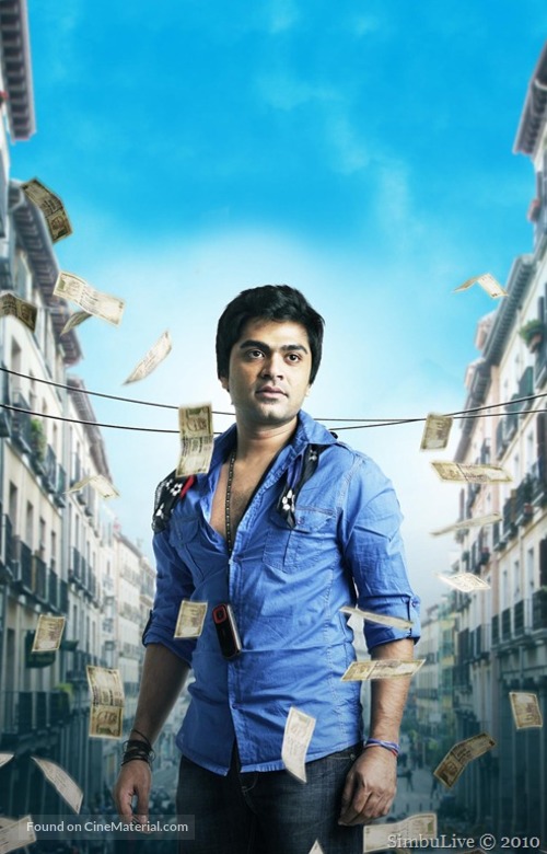 Vaanam - Indian Key art