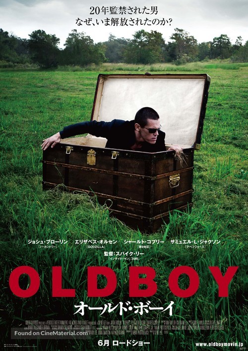 Oldboy - Japanese Movie Poster