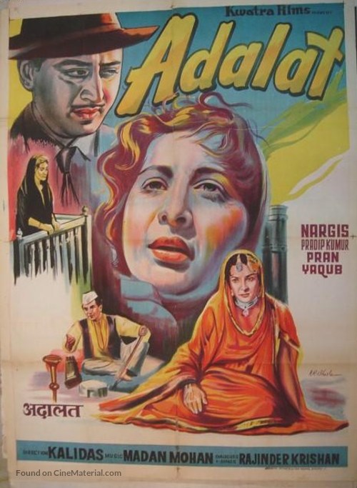 Adalat - Indian Movie Poster