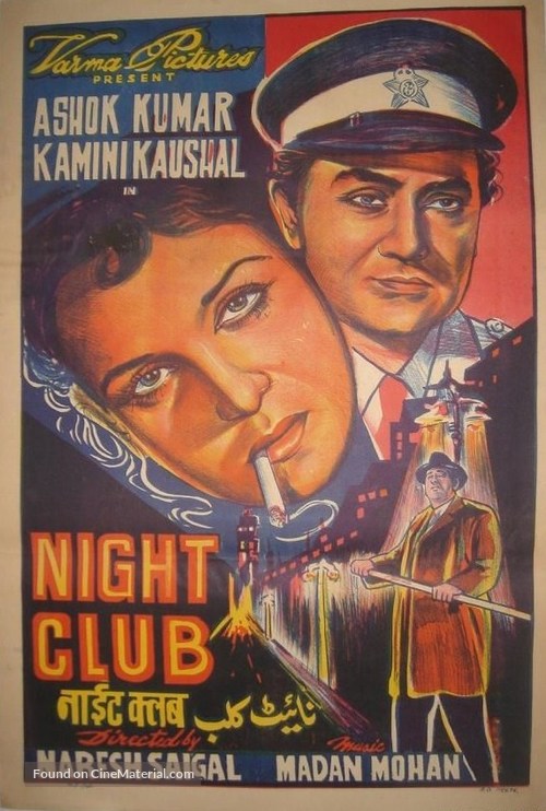 Night Club - Indian Movie Poster