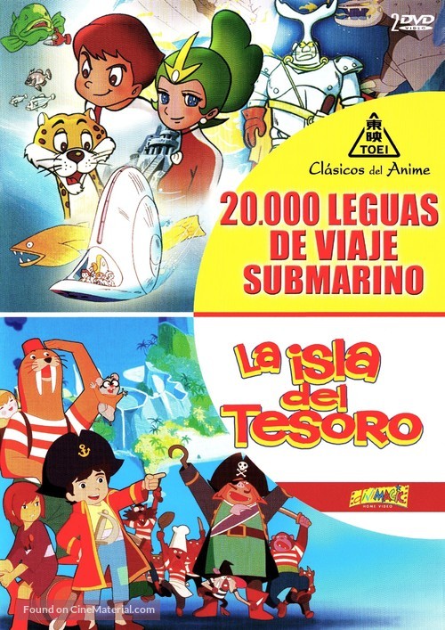 Dobutsu takarajima - Spanish DVD movie cover