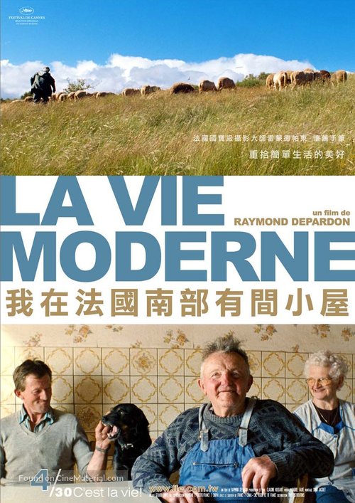 La vie moderne - Taiwanese Movie Poster
