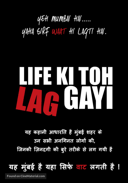 Life Ki Toh Lag Gayi - Indian Movie Poster