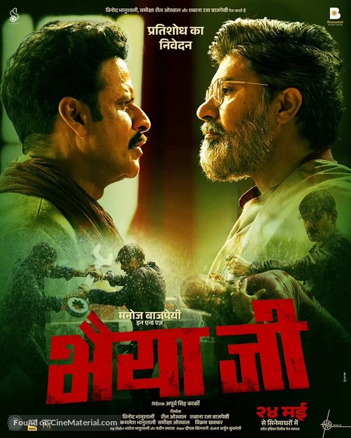 Bhaiyaaji - Indian Movie Poster