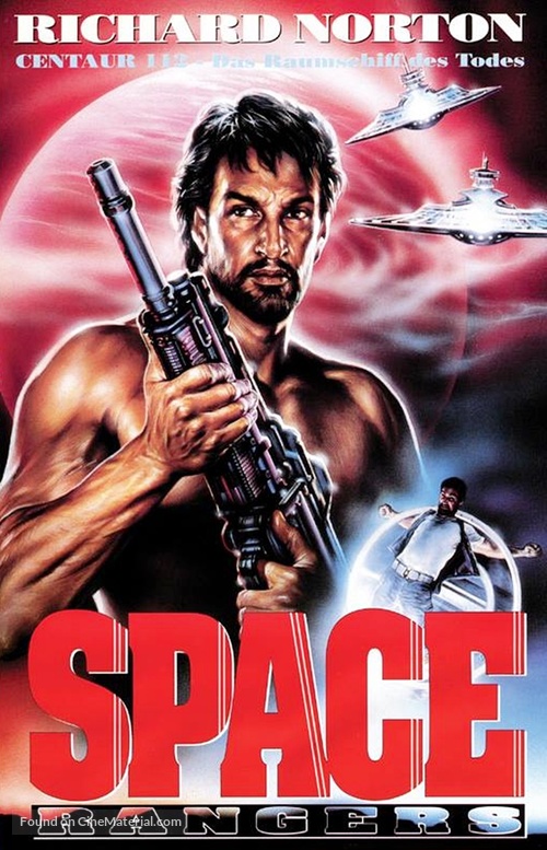 Hyper Space - German DVD movie cover