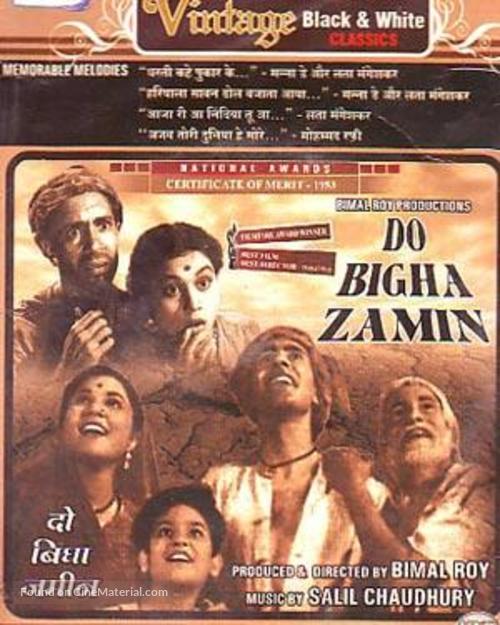 Do Bigha Zamin - Indian DVD movie cover