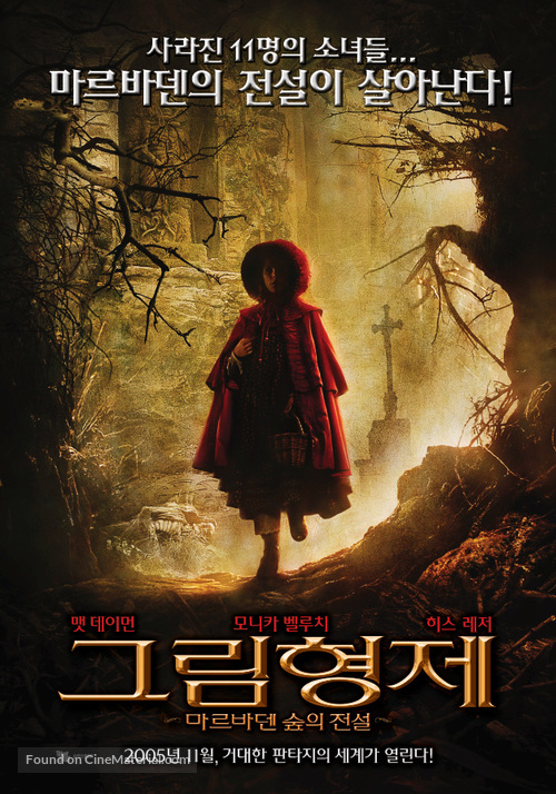 The Brothers Grimm - South Korean poster