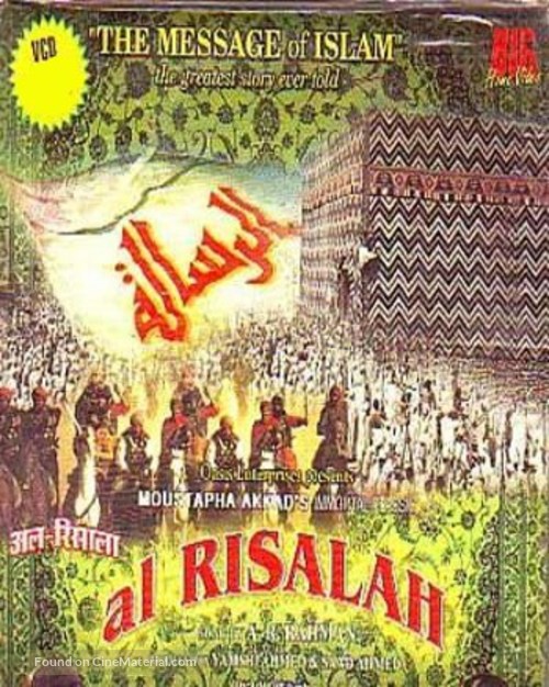 Al-ris&acirc;lah - Indian Movie Cover