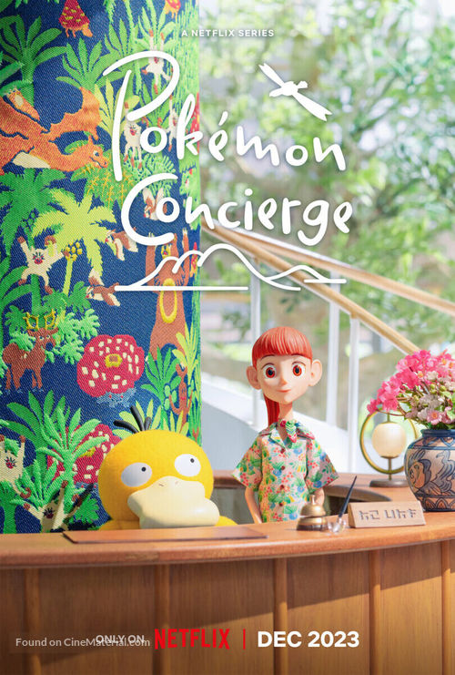 &quot;Pok&eacute;mon Concierge&quot; - Movie Poster