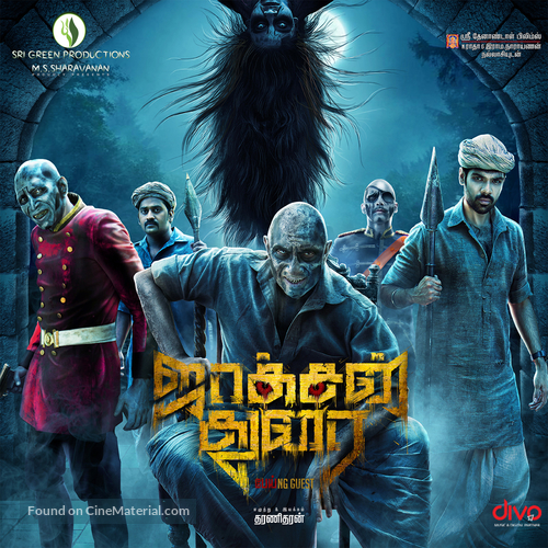 Jackson Durai - Indian Movie Poster