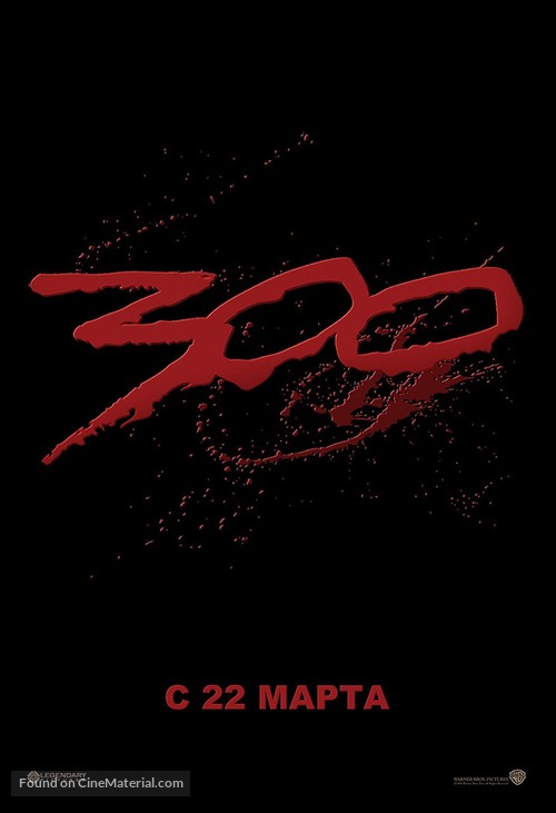 300 - Russian Movie Poster