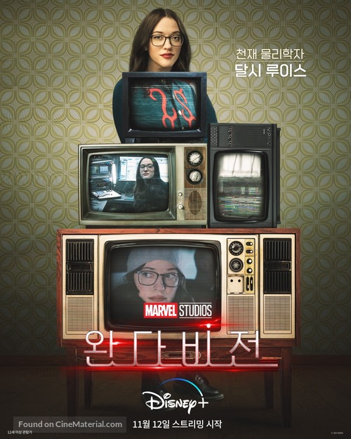 &quot;WandaVision&quot; - South Korean Movie Poster