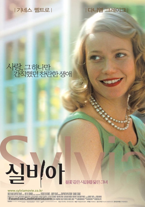 Sylvia - South Korean Movie Poster