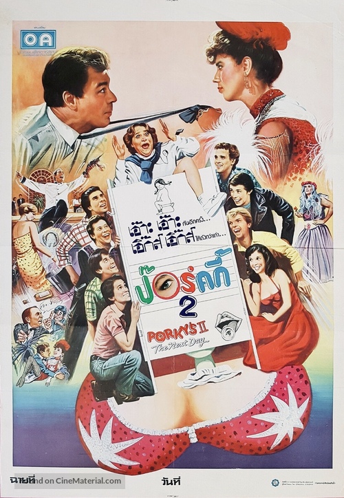 Porky&#039;s II: The Next Day - Thai Movie Poster