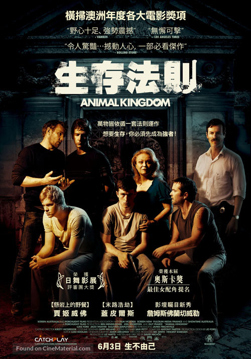 Animal Kingdom - Taiwanese Movie Poster