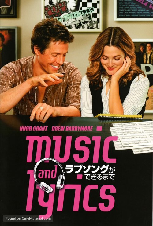 Music and Lyrics - Japanese Movie Cover