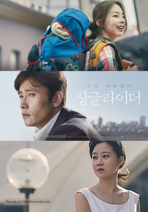 Single Rider - South Korean Movie Poster