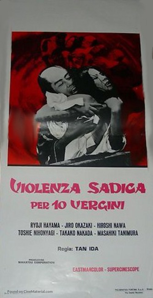 Onna ukiyo buro - Italian Movie Poster