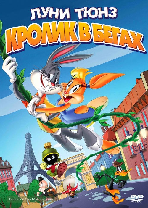 Looney Tunes: Rabbit Run - Russian DVD movie cover