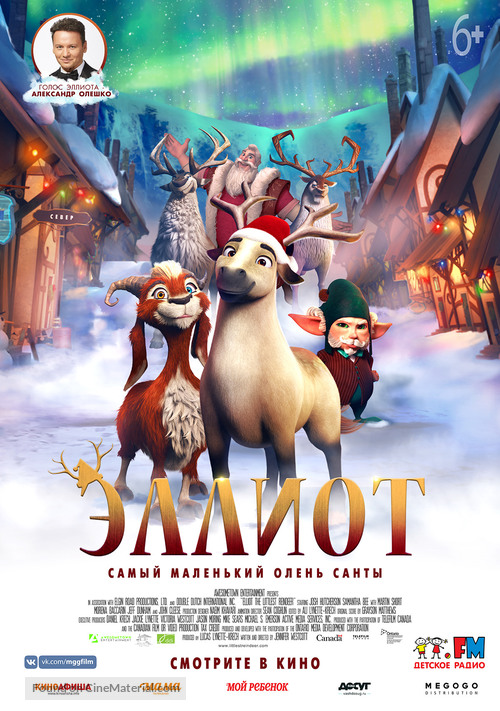 Elliot the Littlest Reindeer - Russian Movie Poster