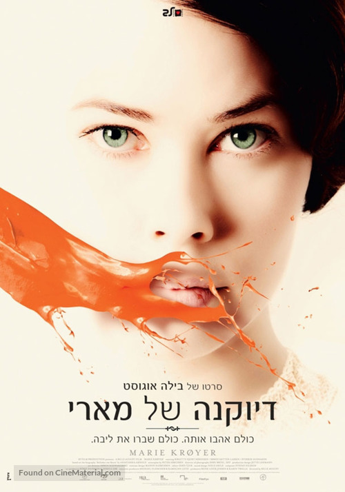 Marie Kr&oslash;yer - Israeli Movie Poster