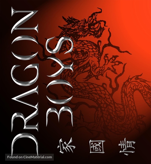 &quot;Dragon Boys&quot; - poster
