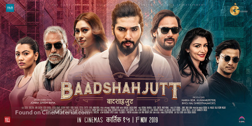 Baadshahjutt - Indian Movie Poster