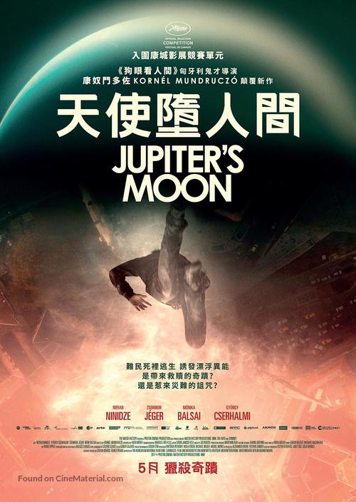 Jupiter holdja - Hong Kong Movie Poster