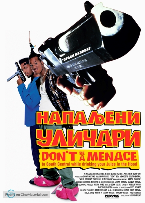 Don&#039;t Be a Menace to South Central While Drinking Your Juice in the Hood - Serbian Movie Poster