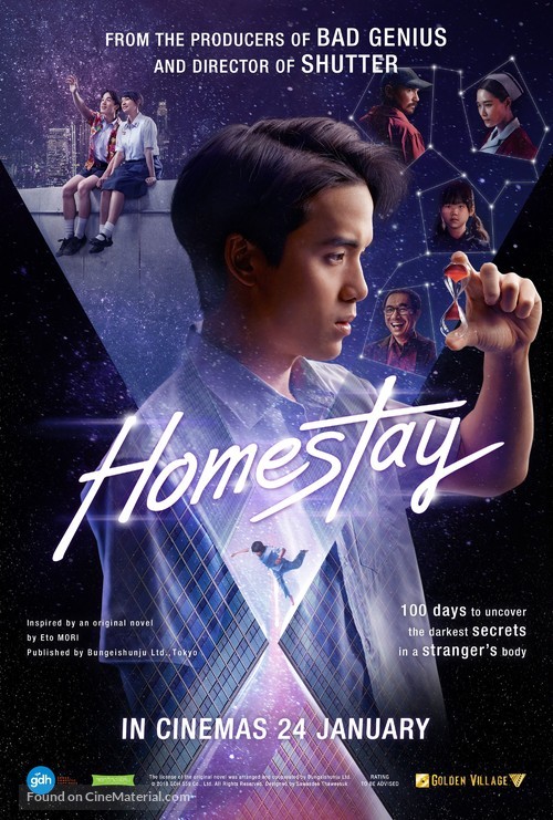 Homestay - Singaporean Movie Poster