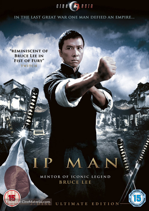 Yip Man - British Blu-Ray movie cover