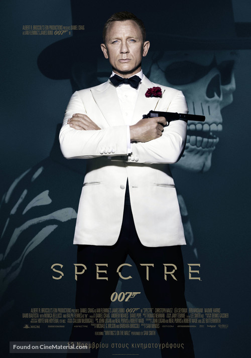 Spectre - Greek Movie Poster