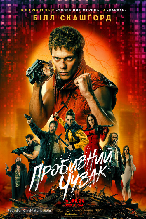 Boy Kills World - Ukrainian Movie Poster