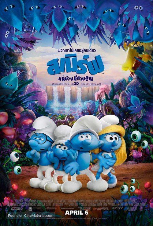 Smurfs: The Lost Village - Thai Movie Poster