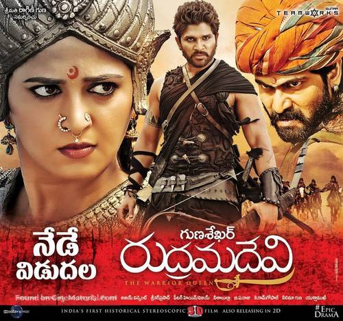 Rudrama Devi - Indian Movie Poster