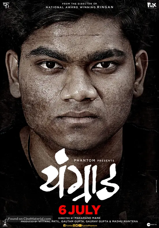 Youngraad - Indian Movie Poster