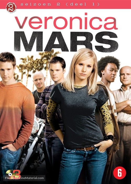 &quot;Veronica Mars&quot; - Belgian DVD movie cover