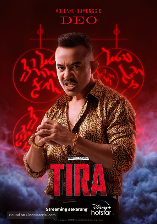 &quot;Tira&quot; - Indonesian Movie Poster