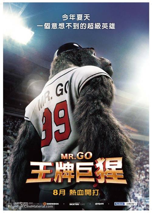 Mi-seu-teo Go - Taiwanese Movie Poster