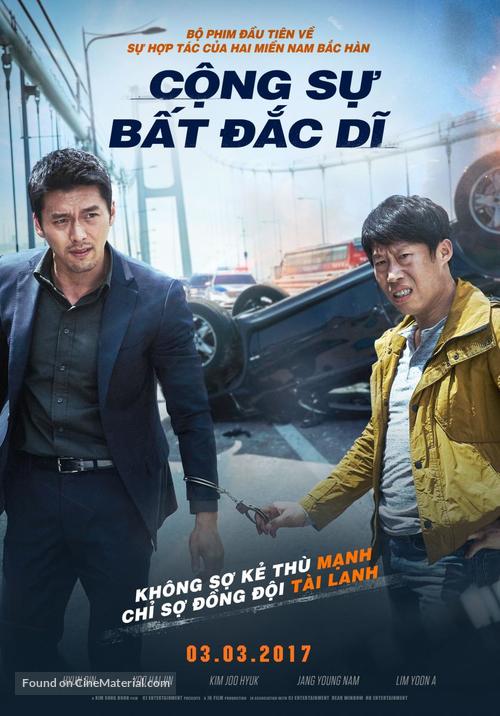 Cooperation - Vietnamese Movie Poster