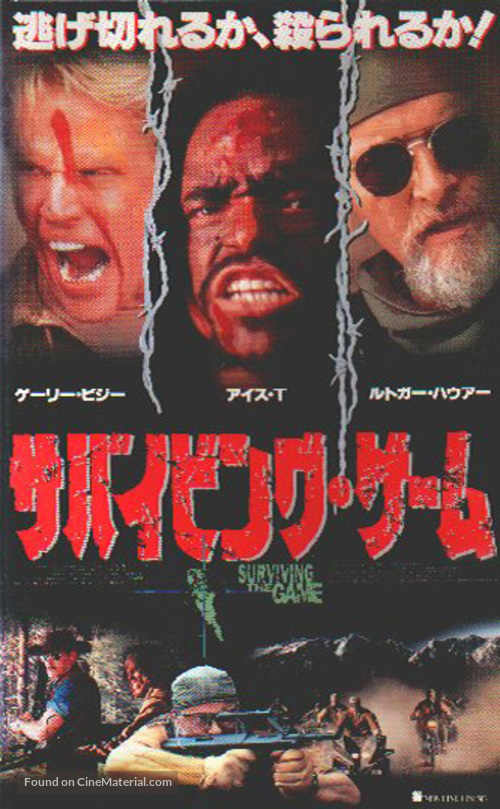 Surviving The Game - Japanese poster