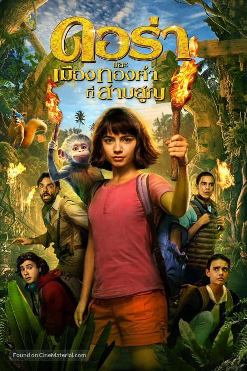 Dora and the Lost City of Gold - Thai Video on demand movie cover