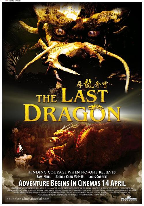 The Dragon Pearl - Malaysian Movie Poster
