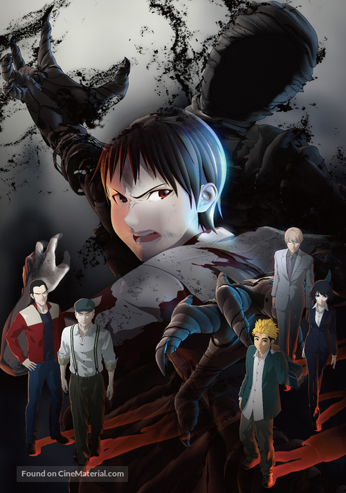 &quot;Ajin&quot; - Key art